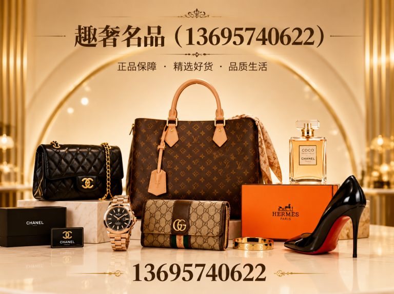 桐庐县趣奢名品展示图