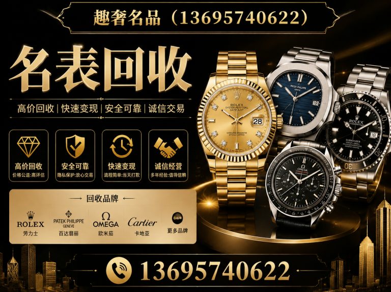 桐庐县鉴定寄卖展示图